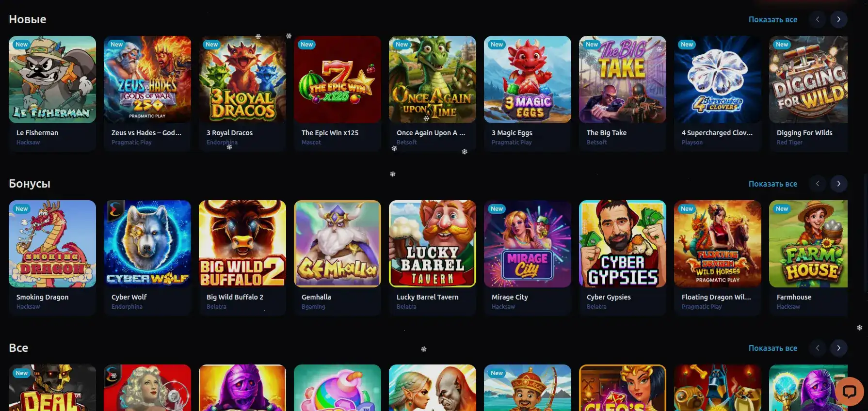 Friends casino — официальный сайт и игровые автоматы