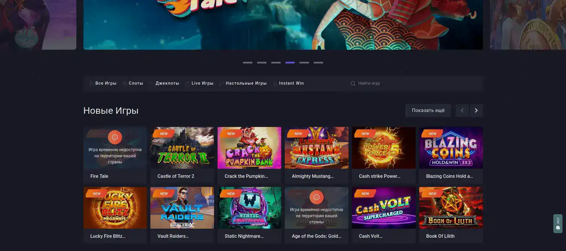 Friends casino — таблица лимитов и валют