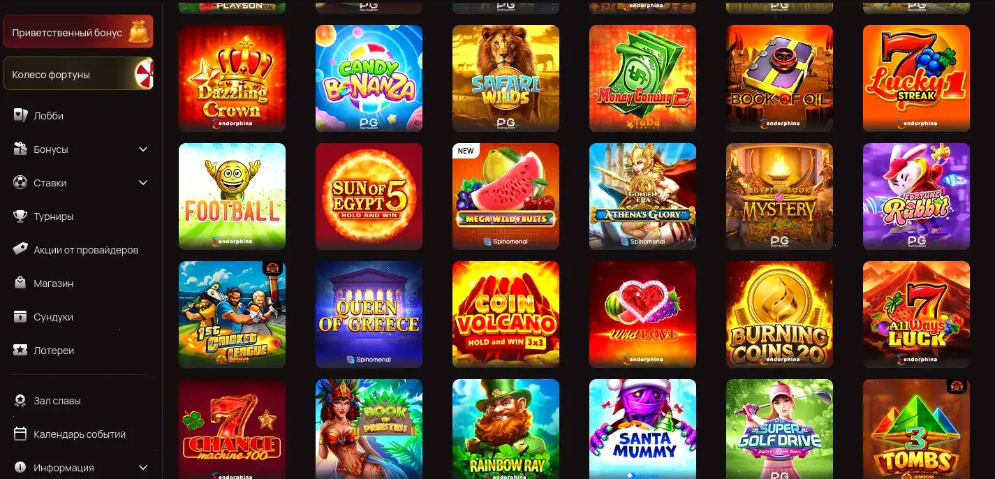 Friends casino — регистрация и бонусы